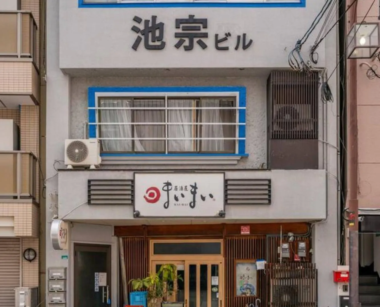 Ikemune Bldg. 2F Im2 Osaka