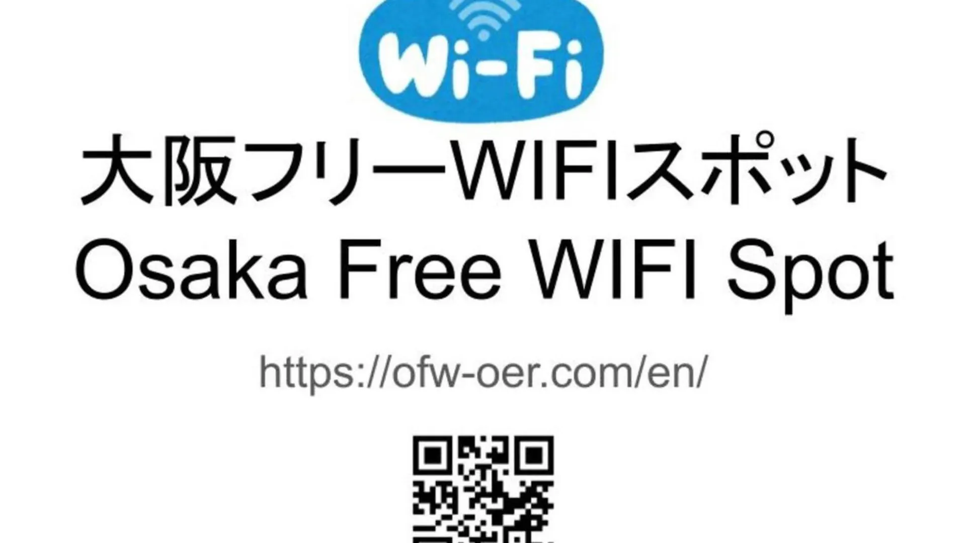 Ikemune Bldg. 2F Im2 Osaka